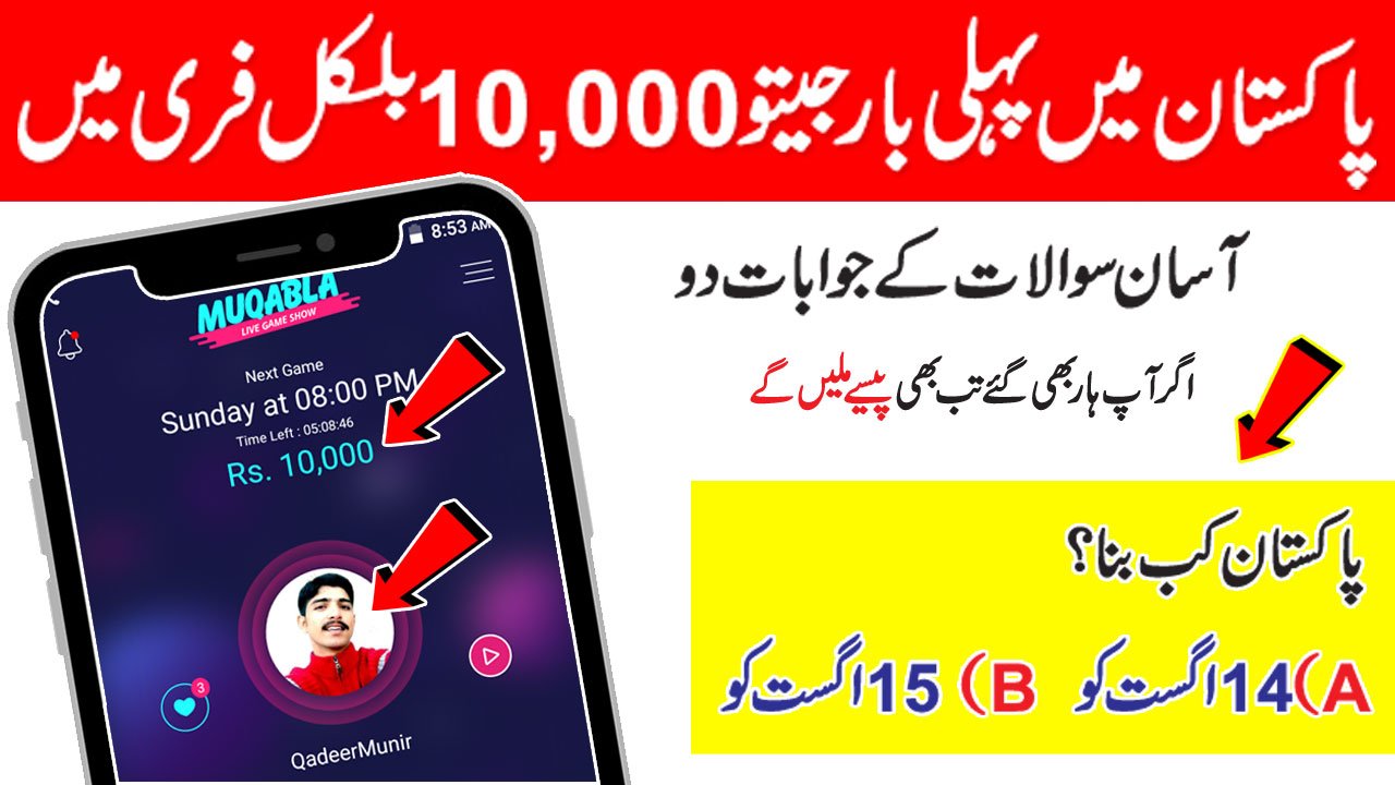 Earn Money Online